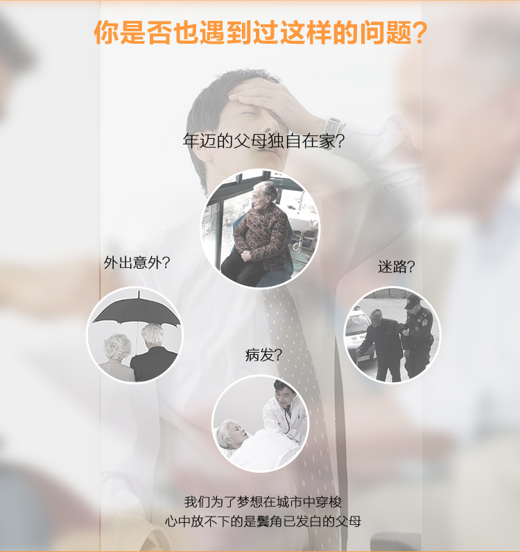 【双十二强推】爱牵挂S2智能手表（加血压计）